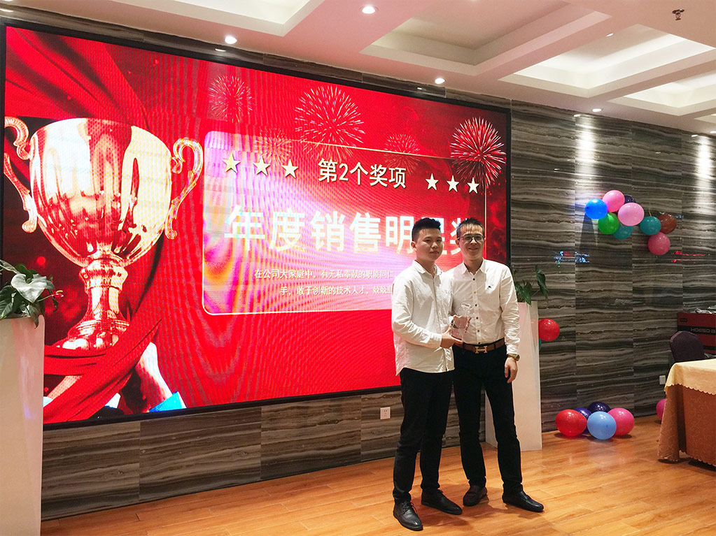凝心聚力,筑夢致遠——2019派勤工控迎新晚會圓滿落幕 凝心聚力,筑夢致遠——2019派勤工控迎新晚會圓滿落幕