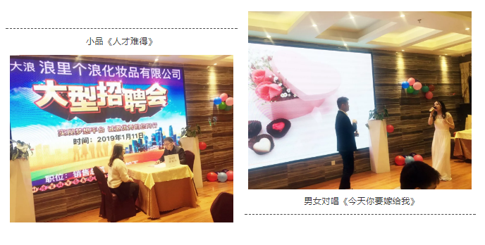 凝心聚力,筑夢致遠——2019派勤工控迎新晚會圓滿落幕 凝心聚力,筑夢致遠——2019派勤工控迎新晚會圓滿落幕