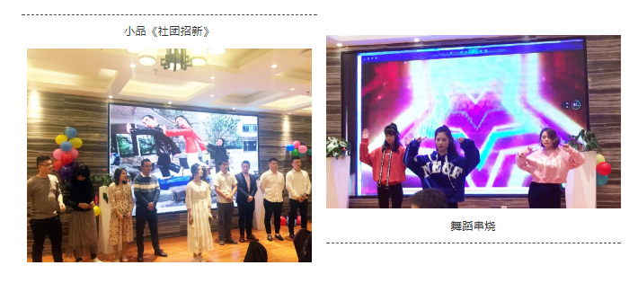 凝心聚力,筑夢致遠——2019派勤工控迎新晚會圓滿落幕 凝心聚力,筑夢致遠——2019派勤工控迎新晚會圓滿落幕