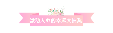 凝心聚力,筑夢致遠——2019派勤工控迎新晚會圓滿落幕 凝心聚力,筑夢致遠——2019派勤工控迎新晚會圓滿落幕