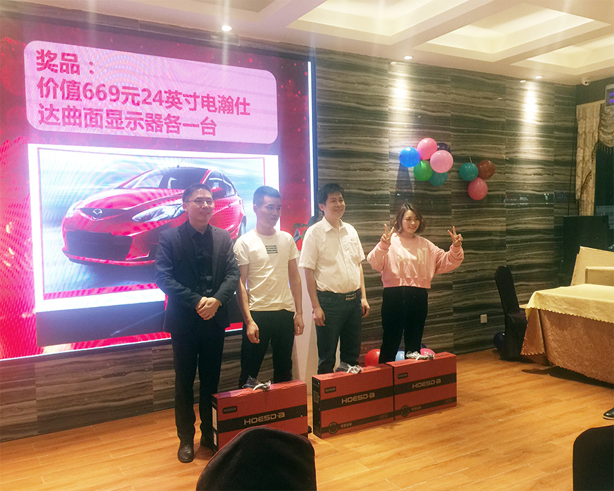 凝心聚力,筑夢致遠——2019派勤工控迎新晚會圓滿落幕 凝心聚力,筑夢致遠——2019派勤工控迎新晚會圓滿落幕