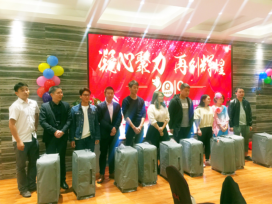 凝心聚力,筑夢致遠——2019派勤工控迎新晚會圓滿落幕 凝心聚力,筑夢致遠——2019派勤工控迎新晚會圓滿落幕