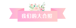 凝心聚力,筑夢致遠——2019派勤工控迎新晚會圓滿落幕 凝心聚力,筑夢致遠——2019派勤工控迎新晚會圓滿落幕