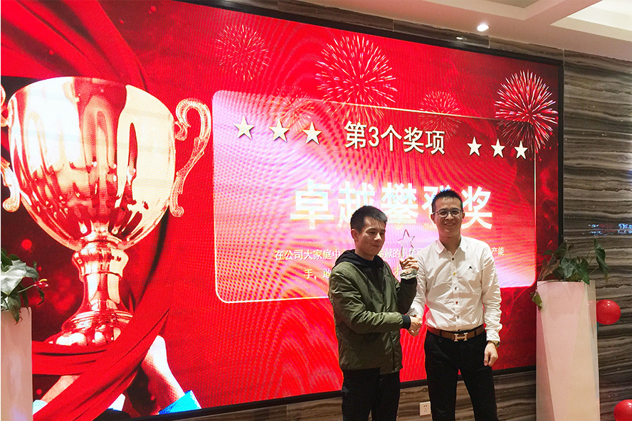 凝心聚力,筑夢致遠——2019派勤工控迎新晚會圓滿落幕 凝心聚力,筑夢致遠——2019派勤工控迎新晚會圓滿落幕