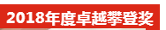 凝心聚力,筑夢致遠——2019派勤工控迎新晚會圓滿落幕 凝心聚力,筑夢致遠——2019派勤工控迎新晚會圓滿落幕