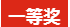 凝心聚力,筑夢致遠——2019派勤工控迎新晚會圓滿落幕 凝心聚力,筑夢致遠——2019派勤工控迎新晚會圓滿落幕