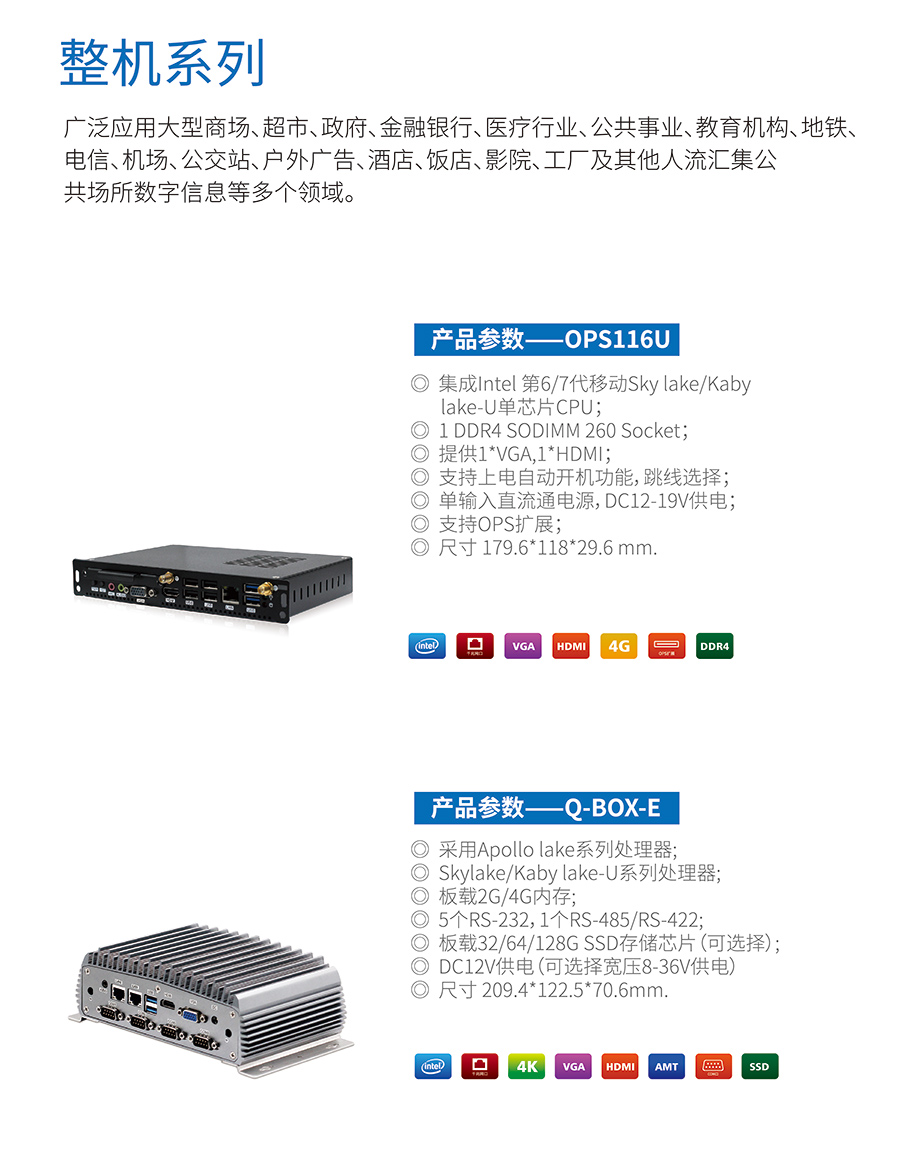 派勤與您相約，2019深圳國際教育信息化及教育裝備展