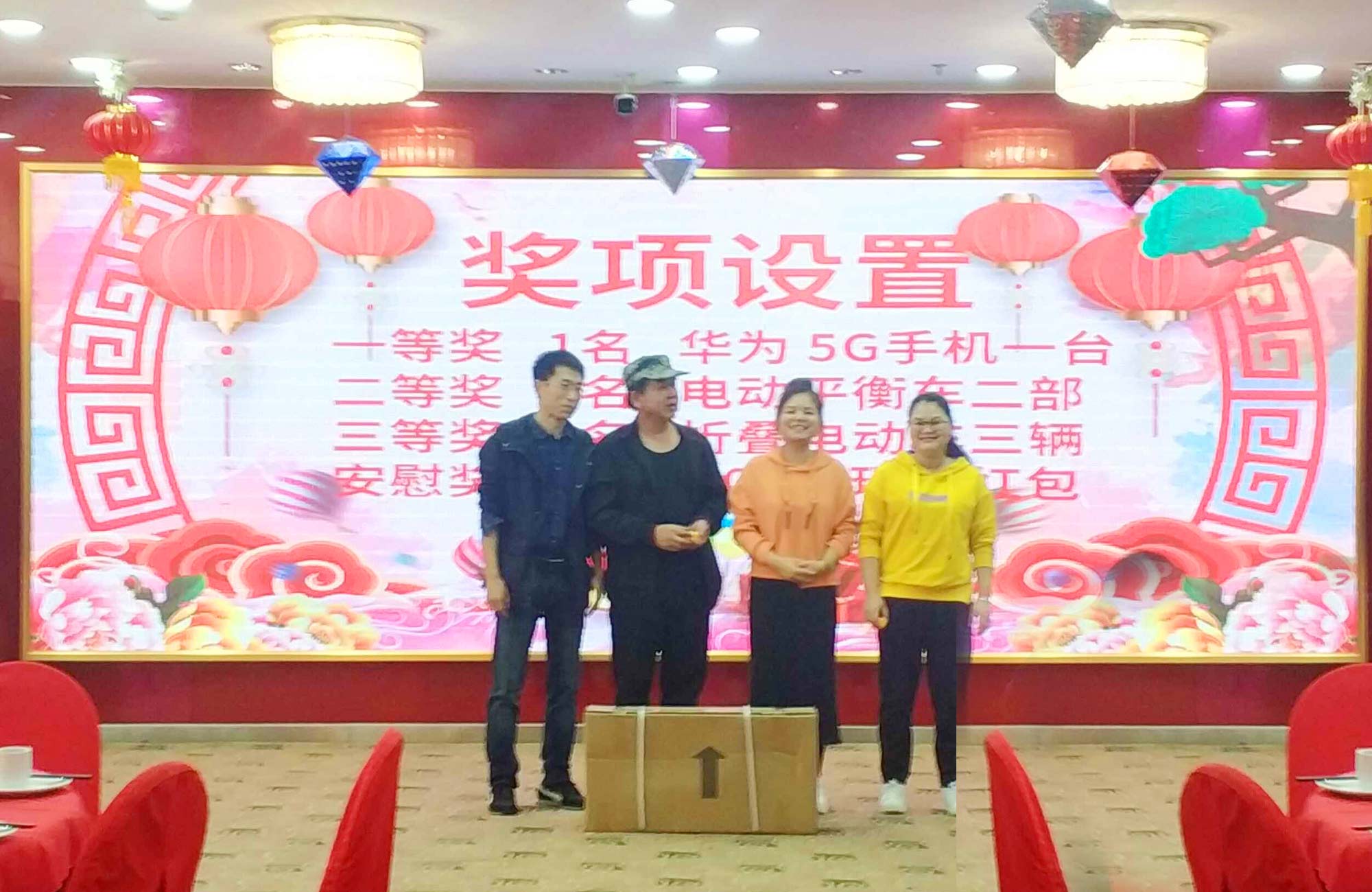 攜手并進(jìn),砥礪前行——2020派勤工控迎新晚會(huì)圓滿(mǎn)舉行! 攜手并進(jìn),砥礪前行——2020派勤工控迎新晚會(huì)圓滿(mǎn)舉行!