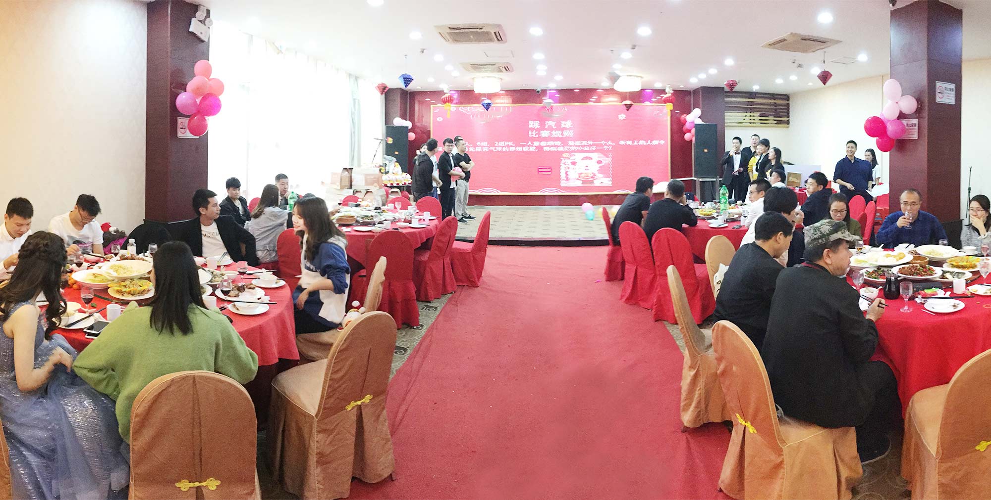 攜手并進(jìn),砥礪前行——2020派勤工控迎新晚會(huì)圓滿(mǎn)舉行! 攜手并進(jìn),砥礪前行——2020派勤工控迎新晚會(huì)圓滿(mǎn)舉行!