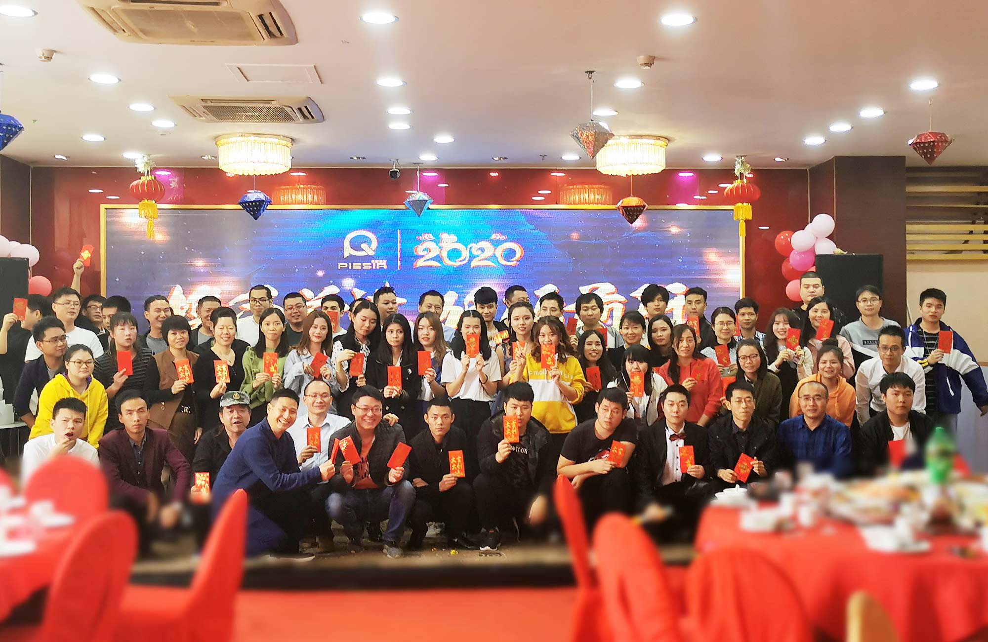 攜手并進(jìn),砥礪前行——2020派勤工控迎新晚會(huì)圓滿(mǎn)舉行! 攜手并進(jìn),砥礪前行——2020派勤工控迎新晚會(huì)圓滿(mǎn)舉行!