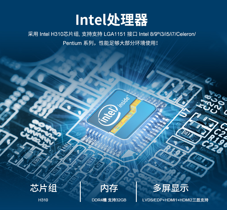 【新品解析】派勤8代9代Coffee Lake-S ITX主板，硬核來襲