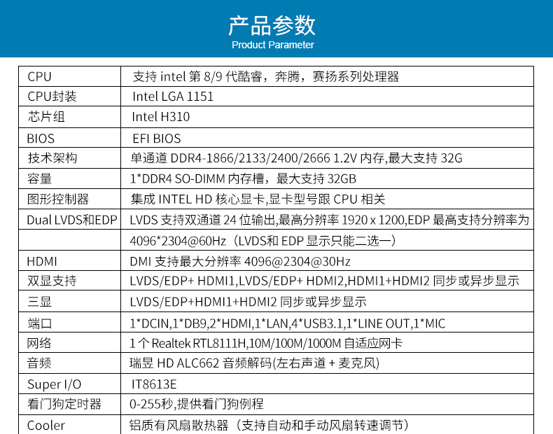 【新品解析】派勤8代9代Coffee Lake-S ITX主板，硬核來襲