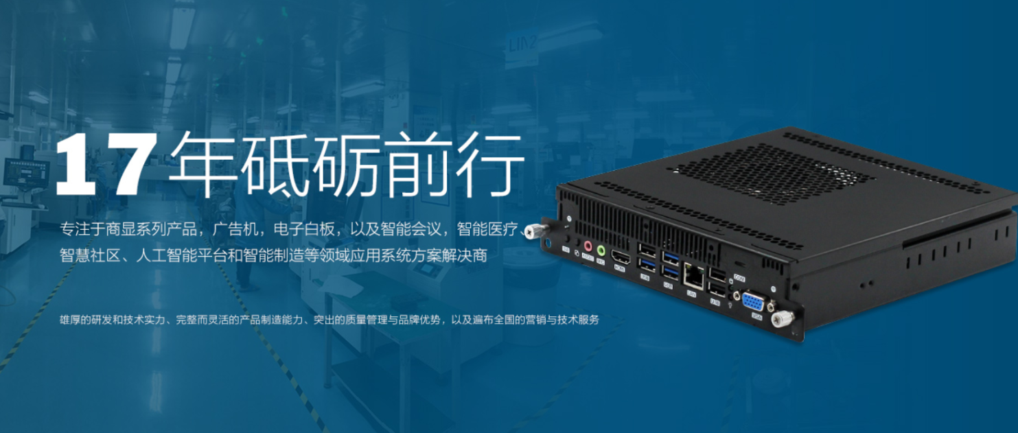 探索智能數(shù)字前沿技術(shù)，派勤電子邀您共赴2021 ISVE智慧顯示展