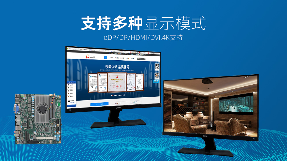 派勤工控機(jī)主板TOP300C,8代酷睿系列 派勤工控機(jī)主板TOP300C,8代酷睿系列