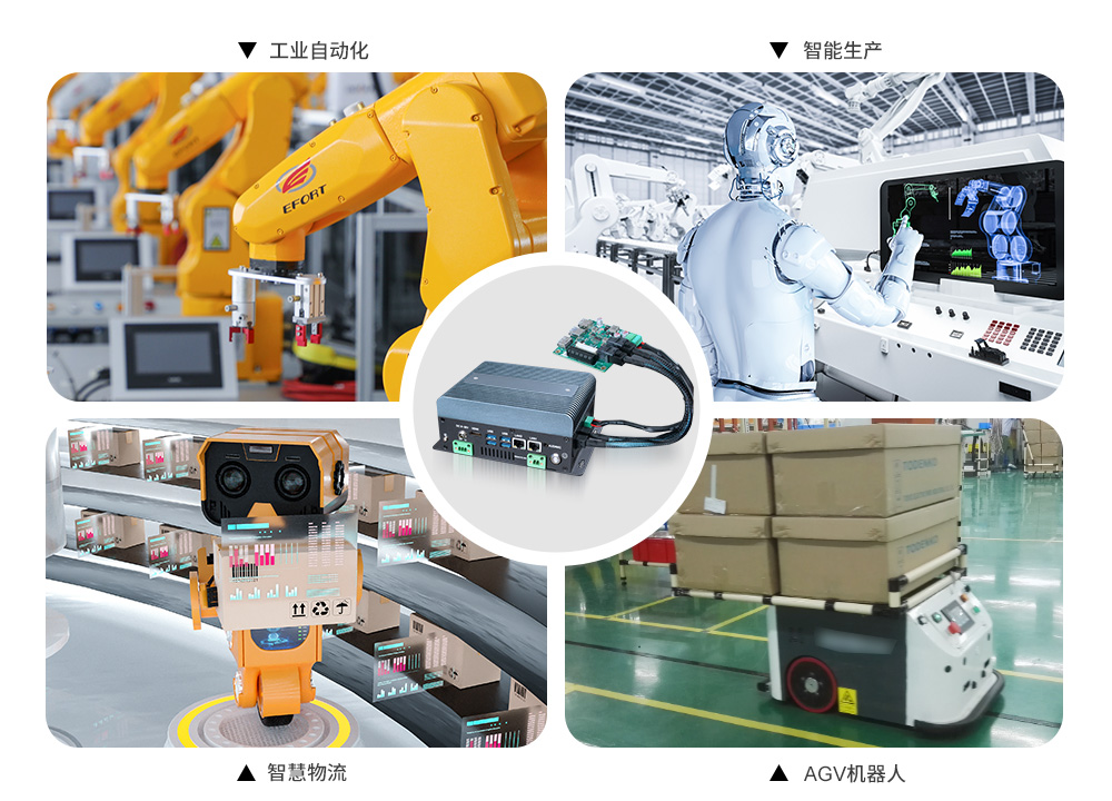 工控機應(yīng)用在智能制造中的關(guān)鍵作用 工控機應(yīng)用在智能制造中的關(guān)鍵作用