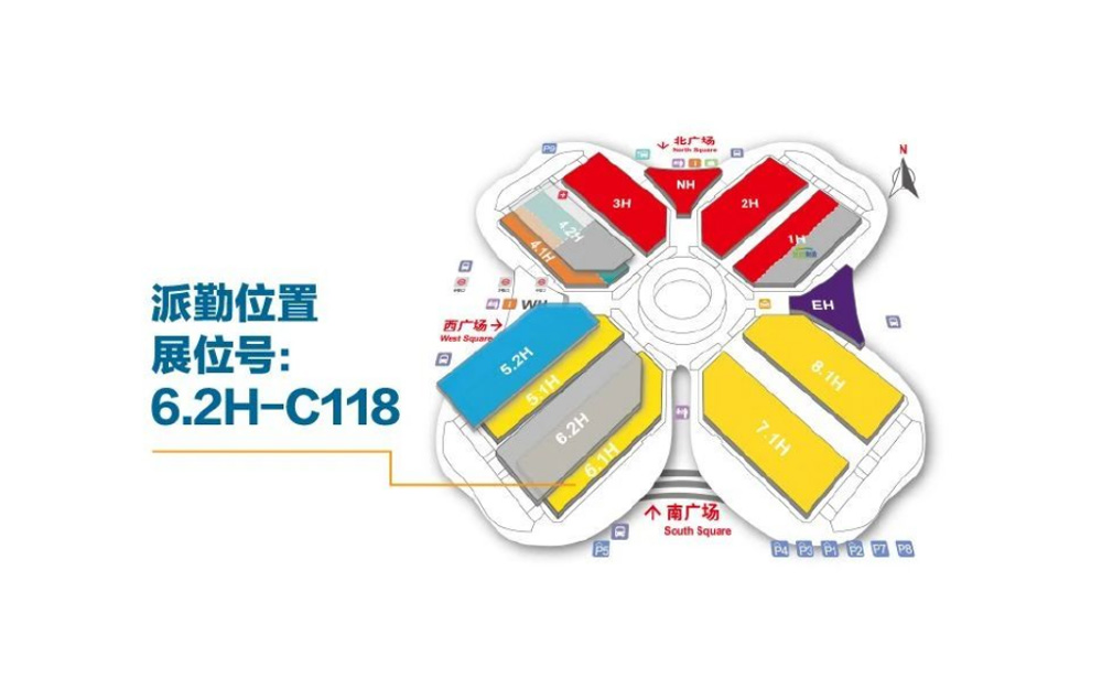 上海工博會(huì) 上海工博會(huì)