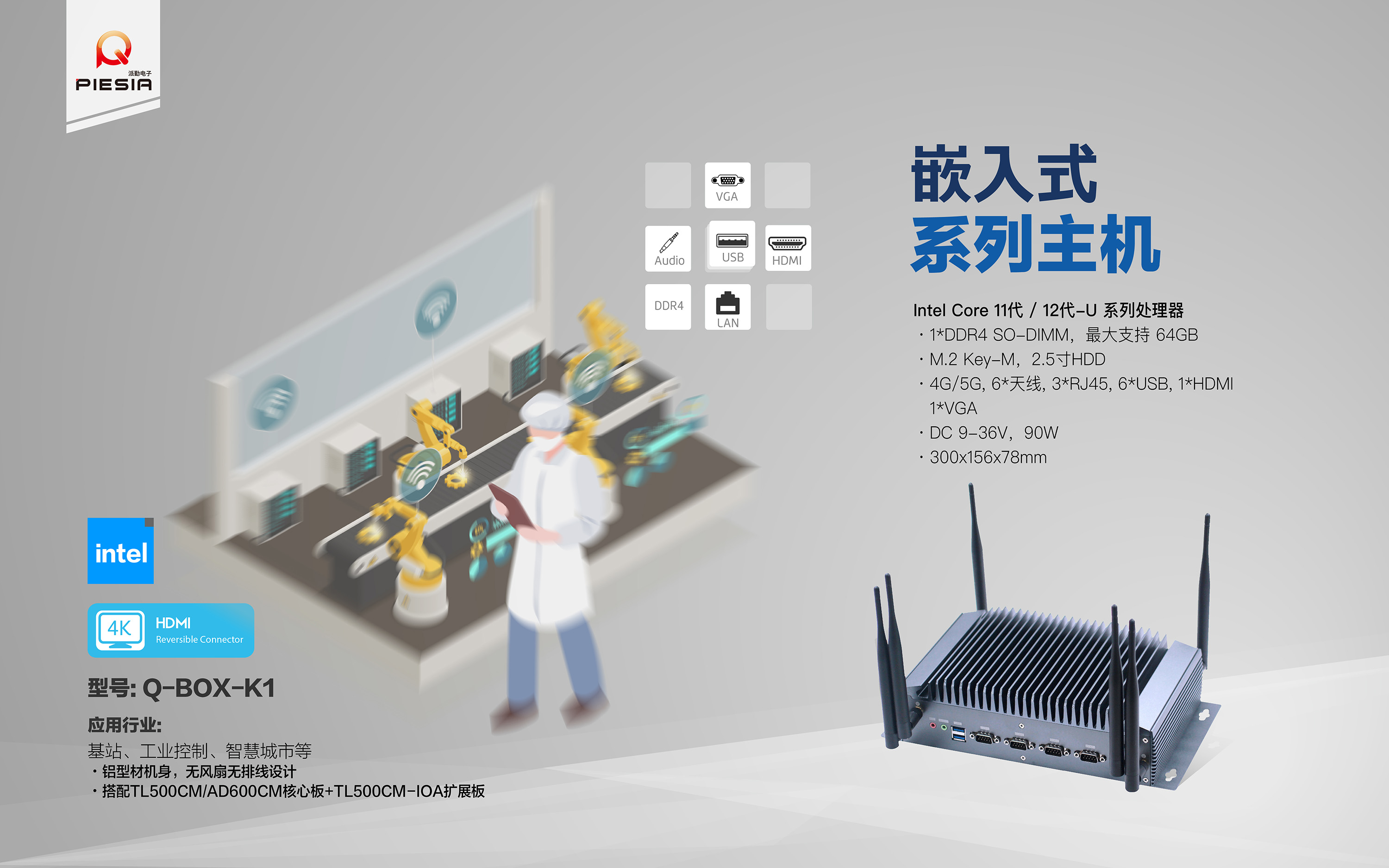 2024年成都國(guó)際工業(yè)博覽會(huì)今日開(kāi)展! 2024年成都國(guó)際工業(yè)博覽會(huì)今日開(kāi)展!