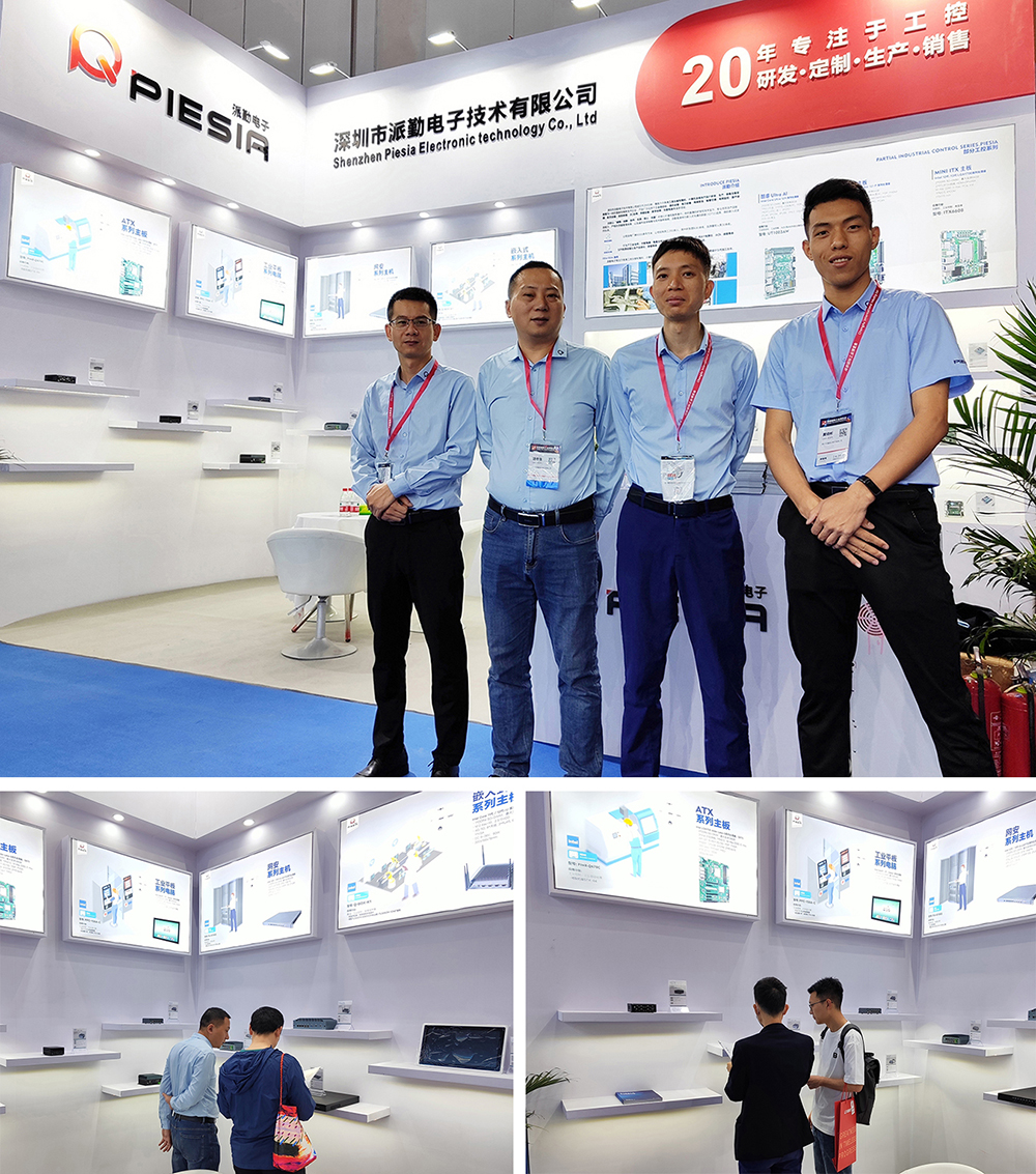 2024年成都國(guó)際工業(yè)博覽會(huì)今日開(kāi)展! 2024年成都國(guó)際工業(yè)博覽會(huì)今日開(kāi)展!