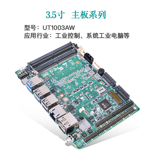 AI · 物聯(lián)，共創(chuàng)未來 | 派勤受邀參加2024年臺(tái)北國際電腦展