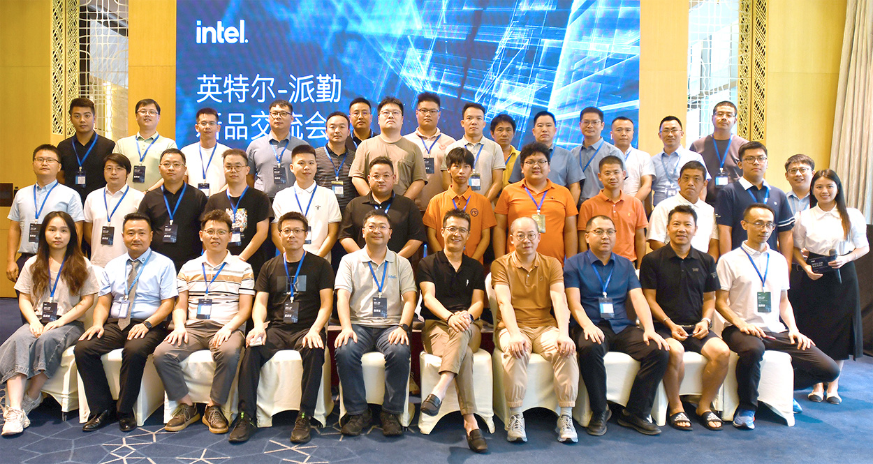 英特爾-派勤新品交流會(huì)成功舉辦 | 讓我們一起邁向AI和IOT生態(tài)的新紀(jì)元! 英特爾-派勤新品交流會(huì)成功舉辦 | 讓我們一起邁向AI和IOT生態(tài)的新紀(jì)元!