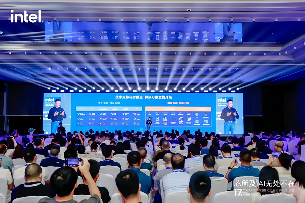 派勤電子受邀出席2024第十七屆英特爾網(wǎng)絡(luò)與邊緣計(jì)算行業(yè)大會 派勤電子受邀出席2024第十七屆英特爾網(wǎng)絡(luò)與邊緣計(jì)算行業(yè)大會
