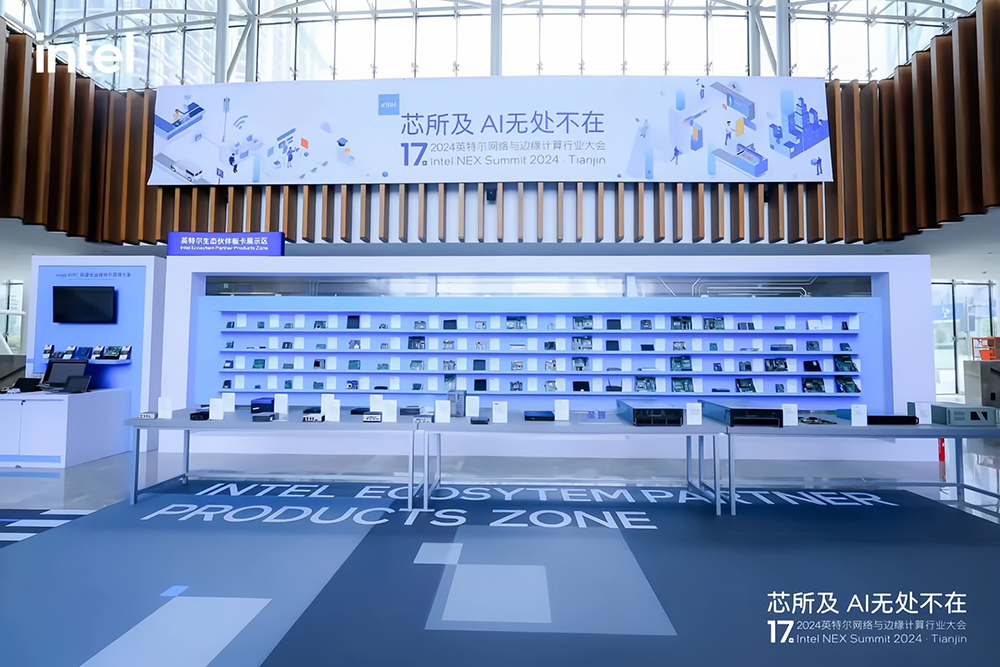 派勤電子受邀出席2024第十七屆英特爾網(wǎng)絡(luò)與邊緣計(jì)算行業(yè)大會 派勤電子受邀出席2024第十七屆英特爾網(wǎng)絡(luò)與邊緣計(jì)算行業(yè)大會
