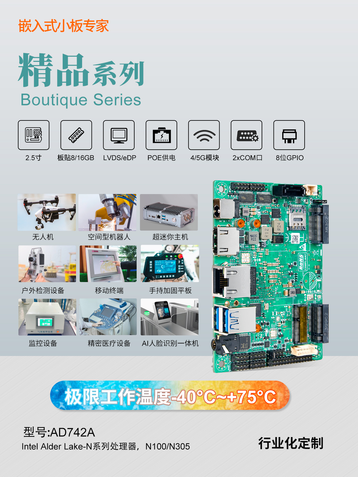 直擊工博會(huì)現(xiàn)場(chǎng) | 派勤電子產(chǎn)品及方案?jìng)涫荜P(guān)注 直擊工博會(huì)現(xiàn)場(chǎng) | 派勤電子產(chǎn)品及方案?jìng)涫荜P(guān)注