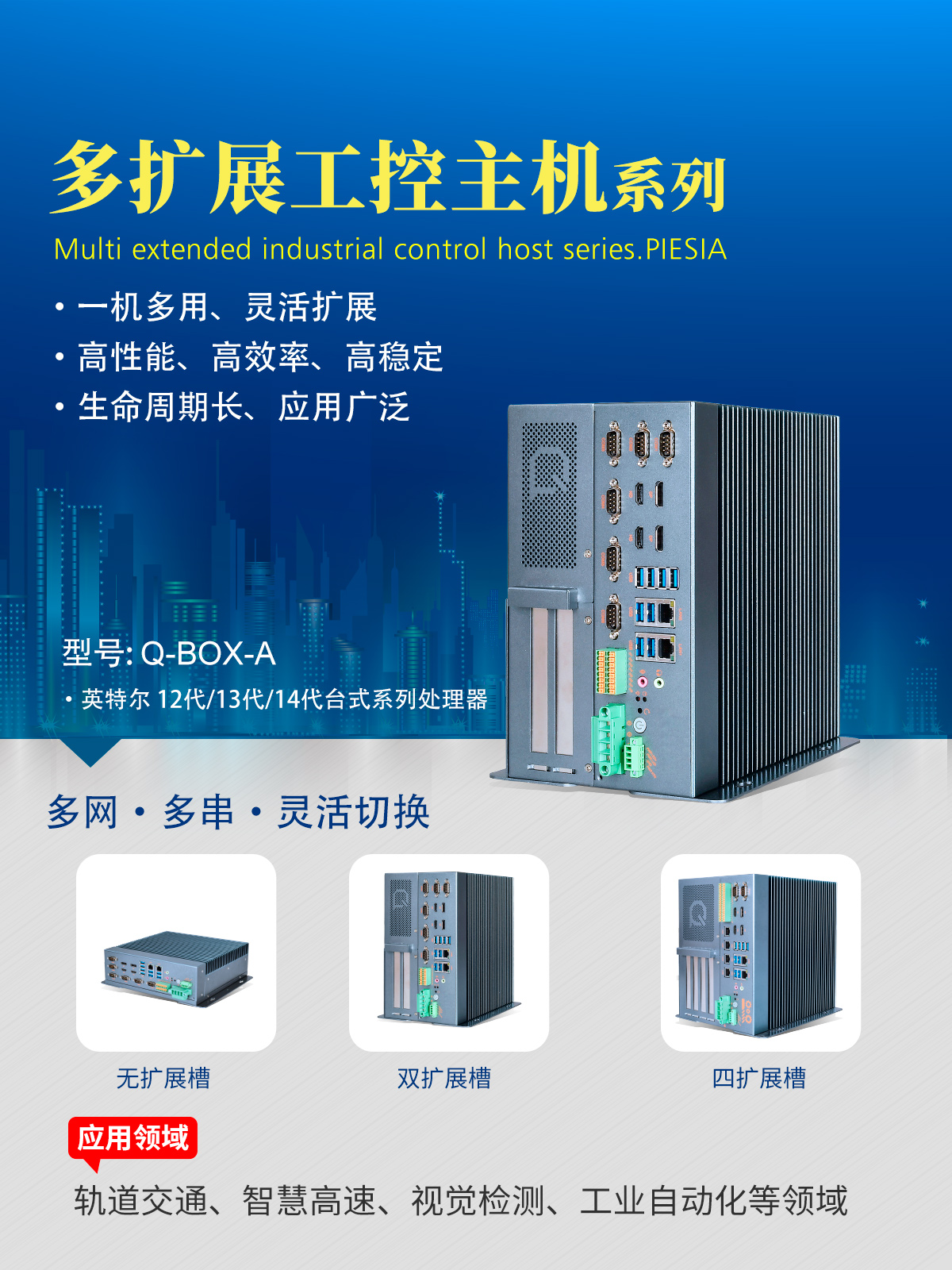 直擊工博會(huì)現(xiàn)場(chǎng) | 派勤電子產(chǎn)品及方案?jìng)涫荜P(guān)注 直擊工博會(huì)現(xiàn)場(chǎng) | 派勤電子產(chǎn)品及方案?jìng)涫荜P(guān)注