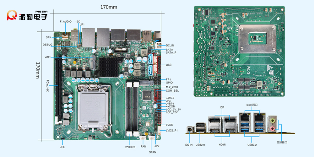 派勤電子ITX610B | 賦能智慧商用新生態(tài) 派勤電子ITX610B | 賦能智慧商用新生態(tài)