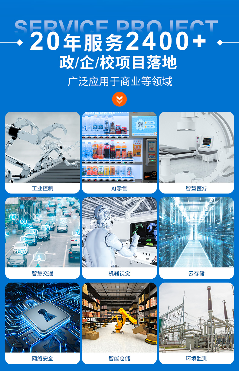 什么是工控機(jī)?工控機(jī)是做什么的? 什么是工控機(jī)?工控機(jī)是做什么的?